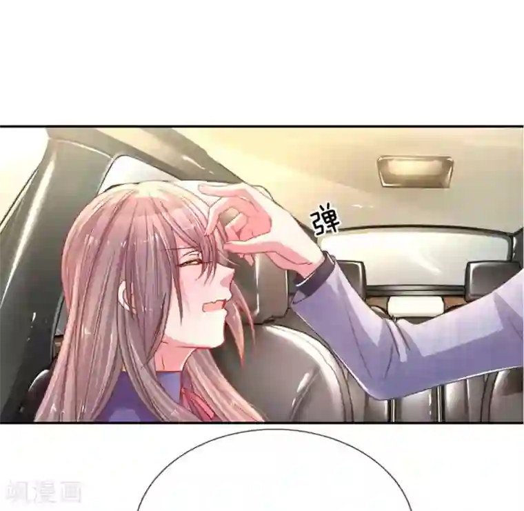 万丈光芒不及你第157话 睚眦必报