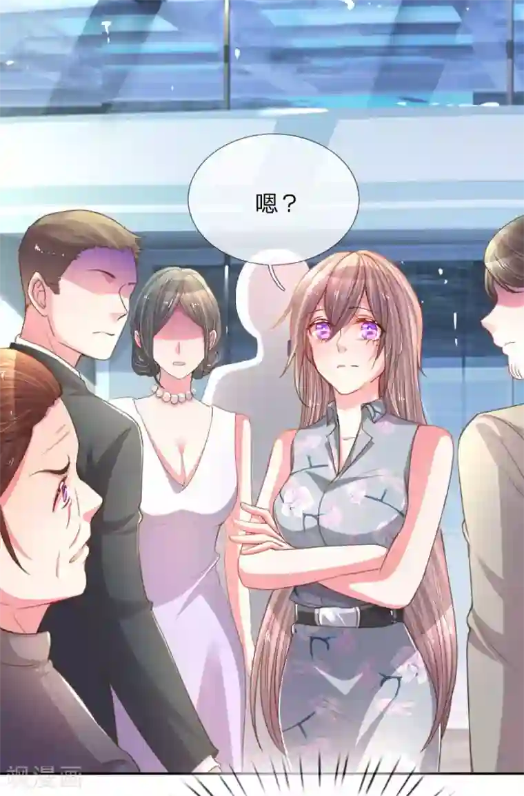 万丈光芒不及你第158话 不再是以前的她