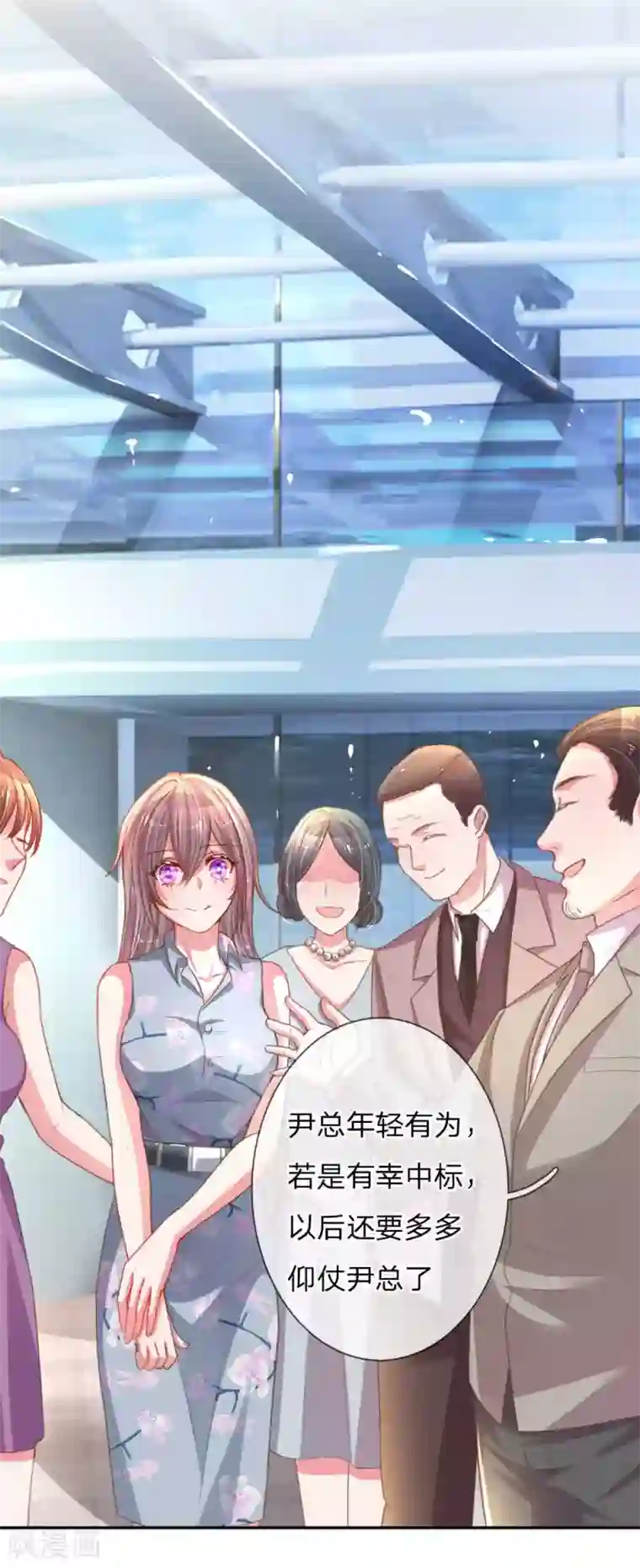 万丈光芒不及你第158话 不再是以前的她