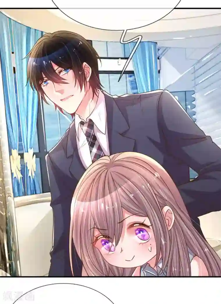 万丈光芒不及你第160话 不速之客