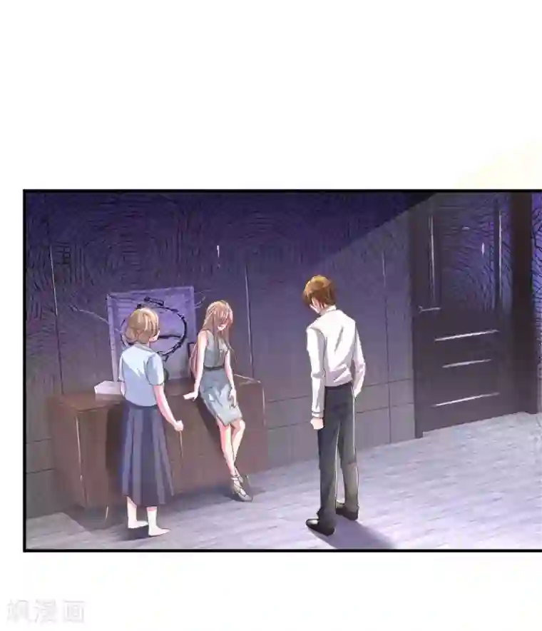 万丈光芒不及你第161话 可怕的缘分