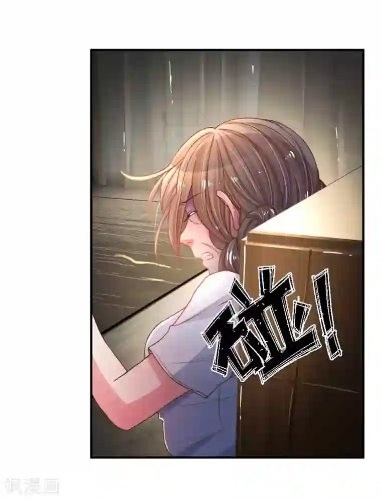 万丈光芒不及你第162话 做人的良心