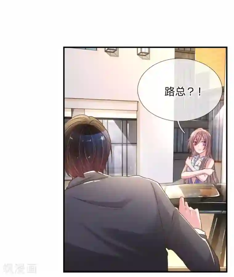 万丈光芒不及你第162话 做人的良心