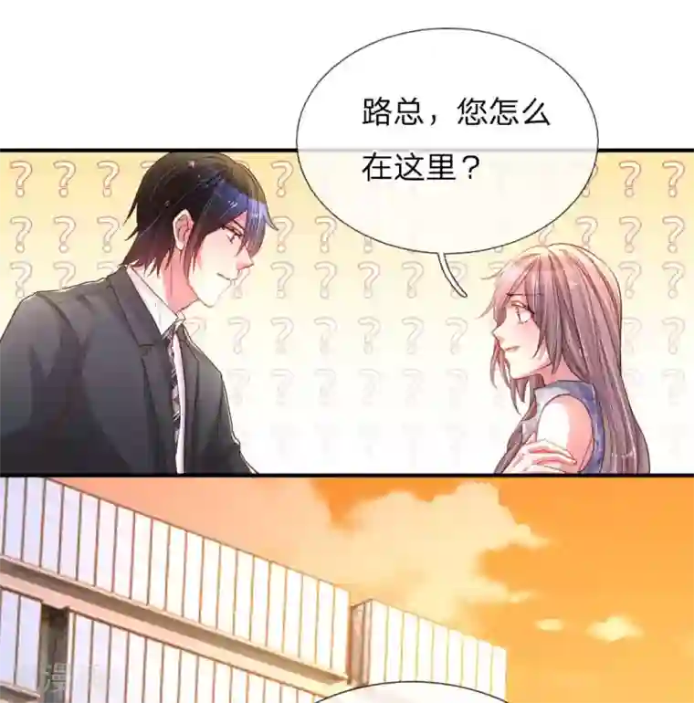 万丈光芒不及你第162话 做人的良心