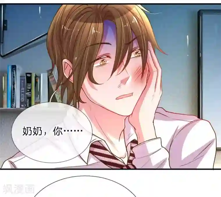 万丈光芒不及你第162话 做人的良心