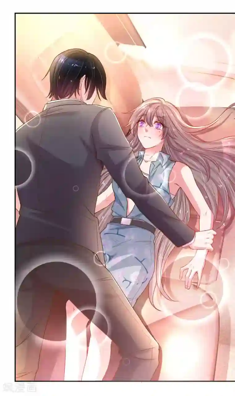 万丈光芒不及你第163话 跟我说实话