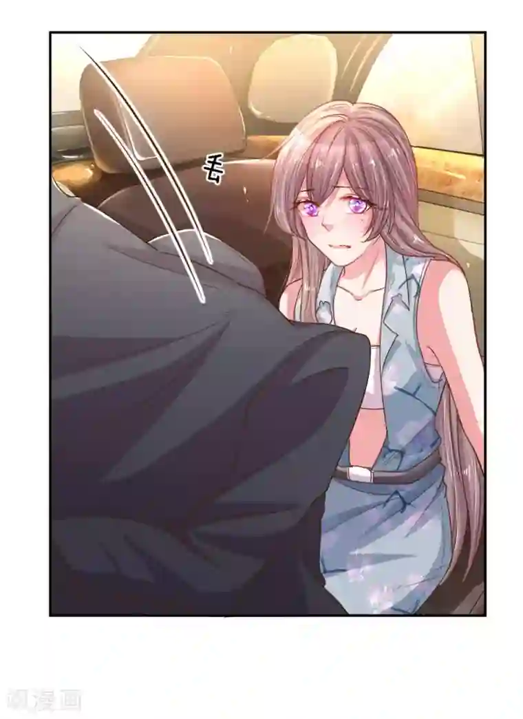 万丈光芒不及你第163话 跟我说实话