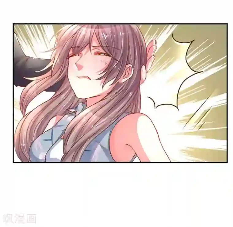 万丈光芒不及你第163话 跟我说实话