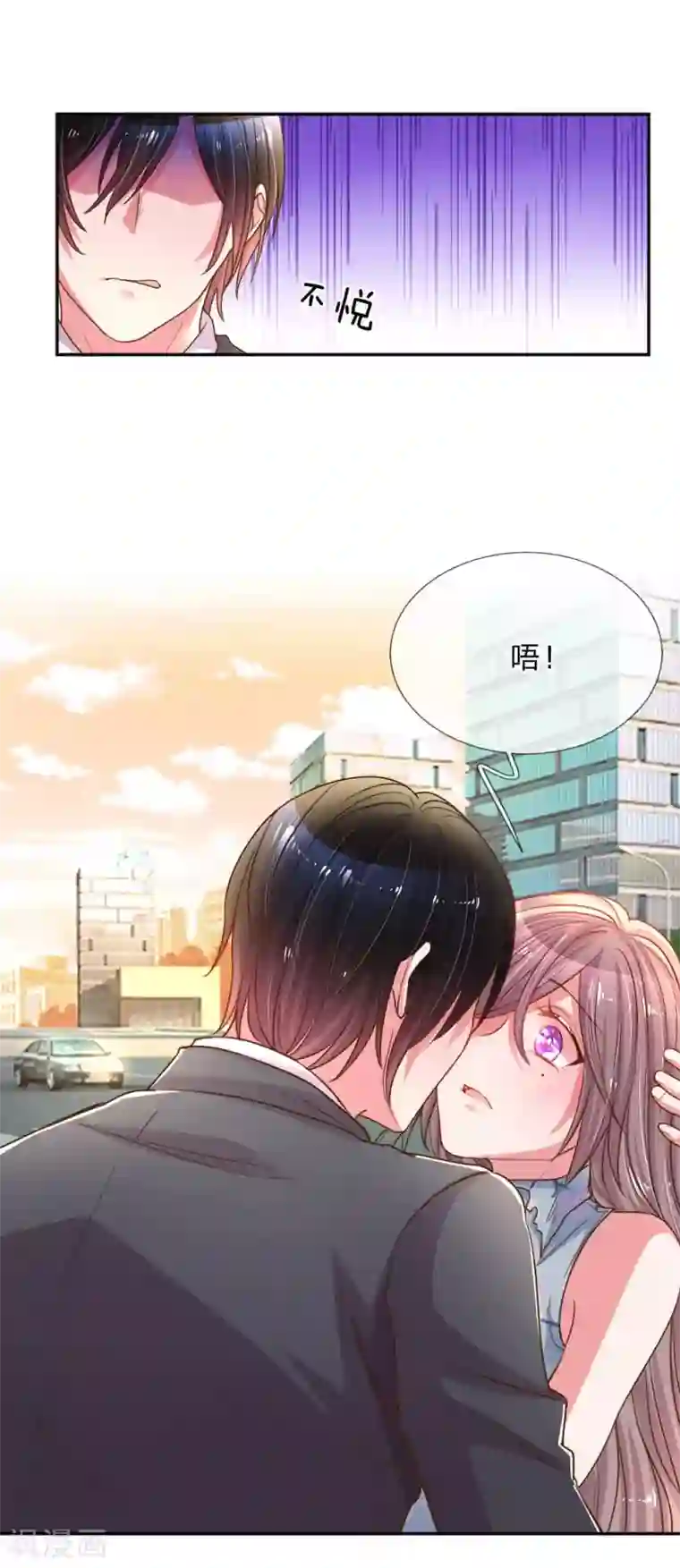 万丈光芒不及你第163话 跟我说实话