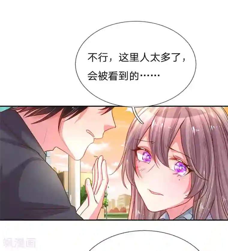 万丈光芒不及你第163话 跟我说实话