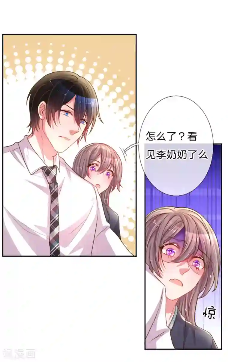 万丈光芒不及你第164话 身受重伤的李奶奶