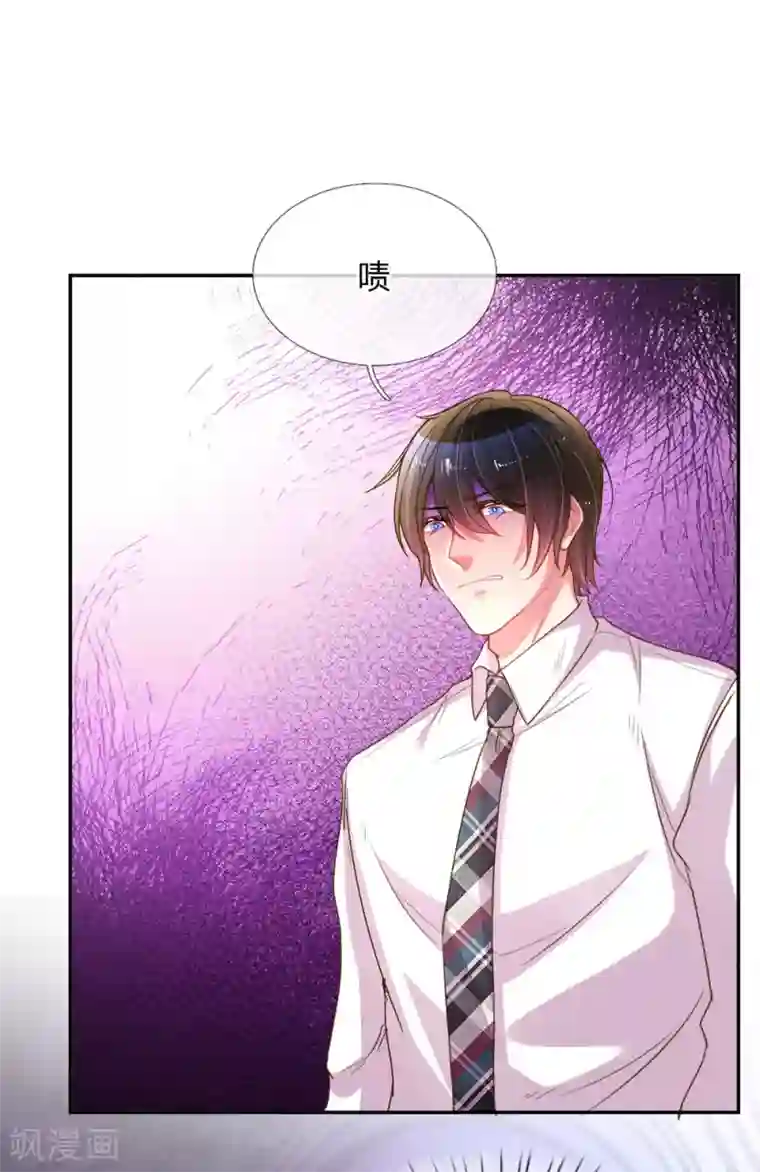 万丈光芒不及你第164话 身受重伤的李奶奶