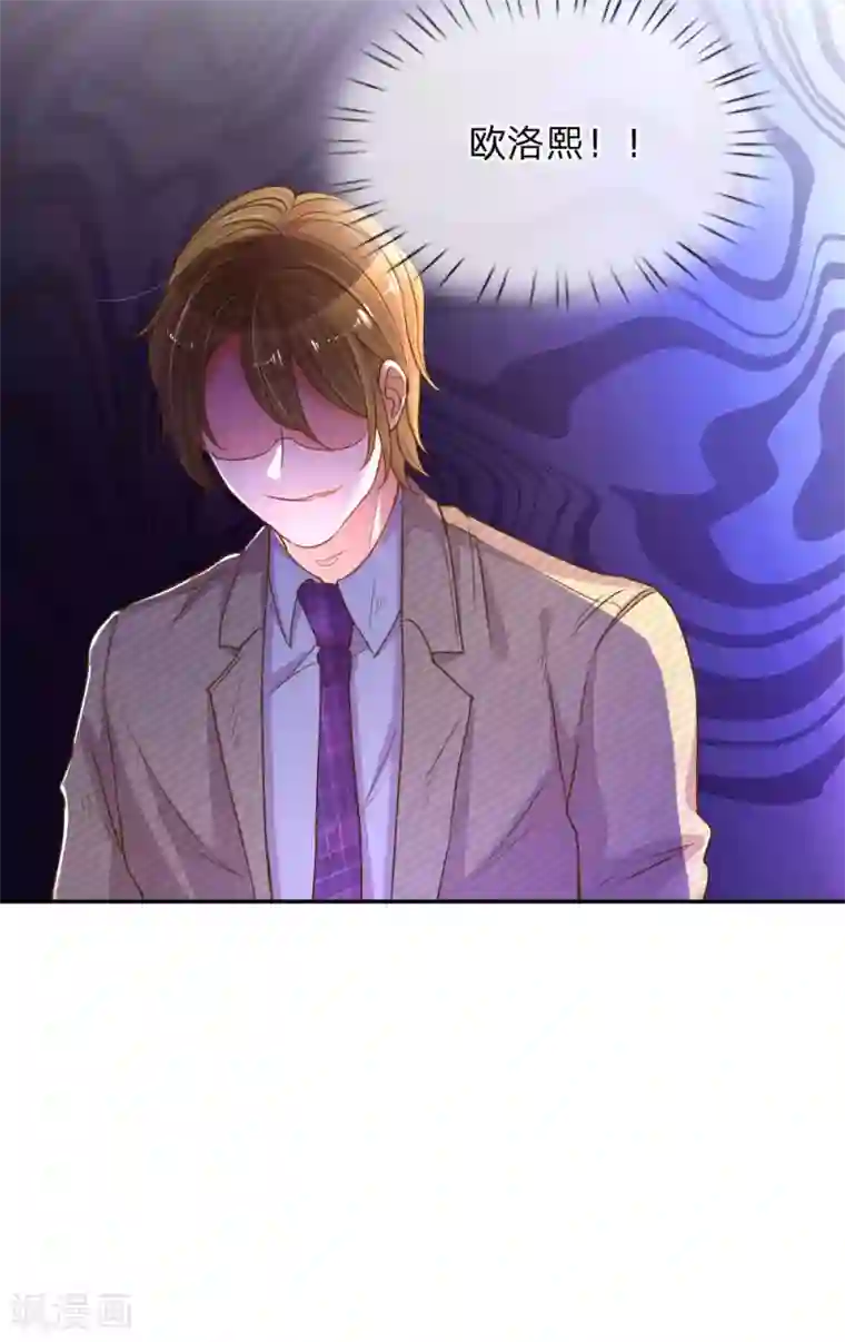 万丈光芒不及你第164话 身受重伤的李奶奶