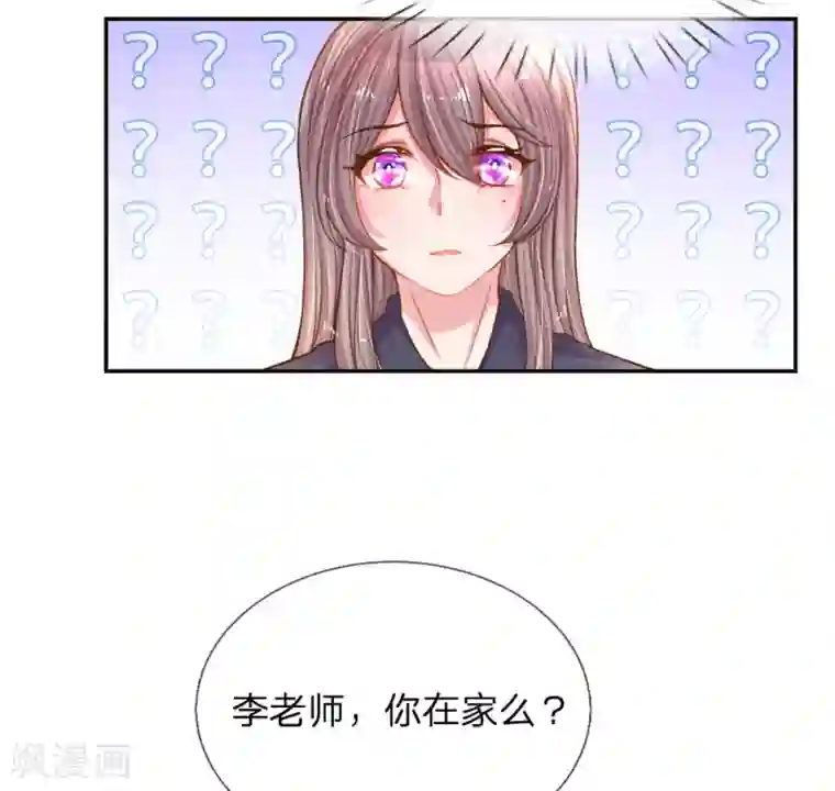 万丈光芒不及你第164话 身受重伤的李奶奶