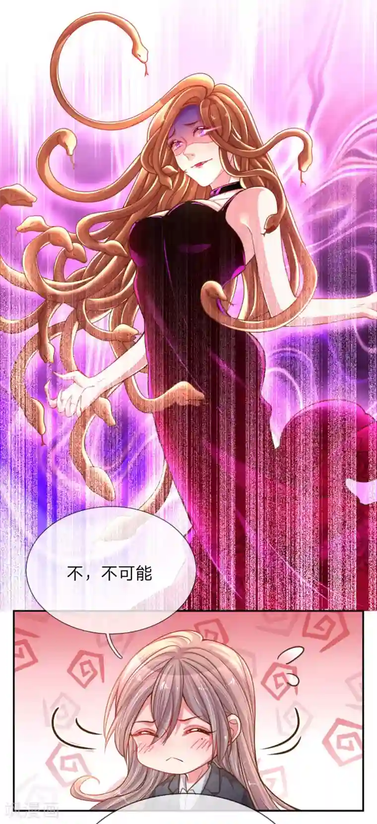 万丈光芒不及你第167话 有我在你放心