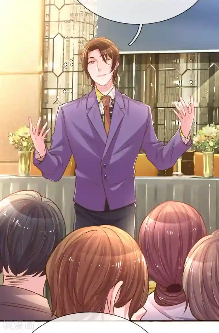 万丈光芒不及你第168话 栽赃嫁祸