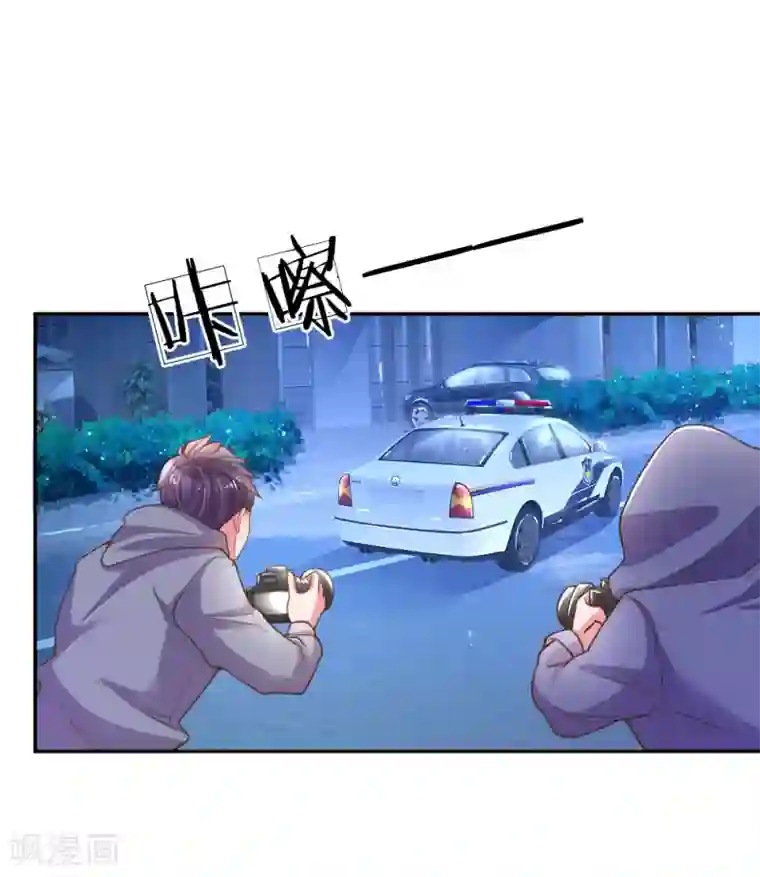 万丈光芒不及你第168话 栽赃嫁祸