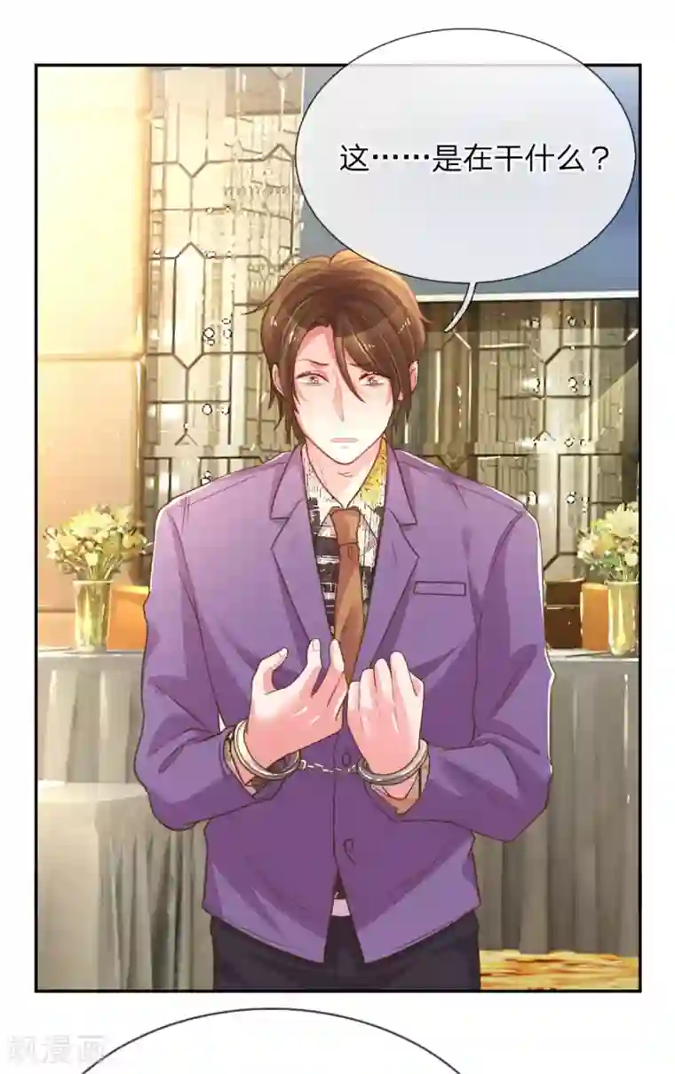 万丈光芒不及你第169话 事态反转