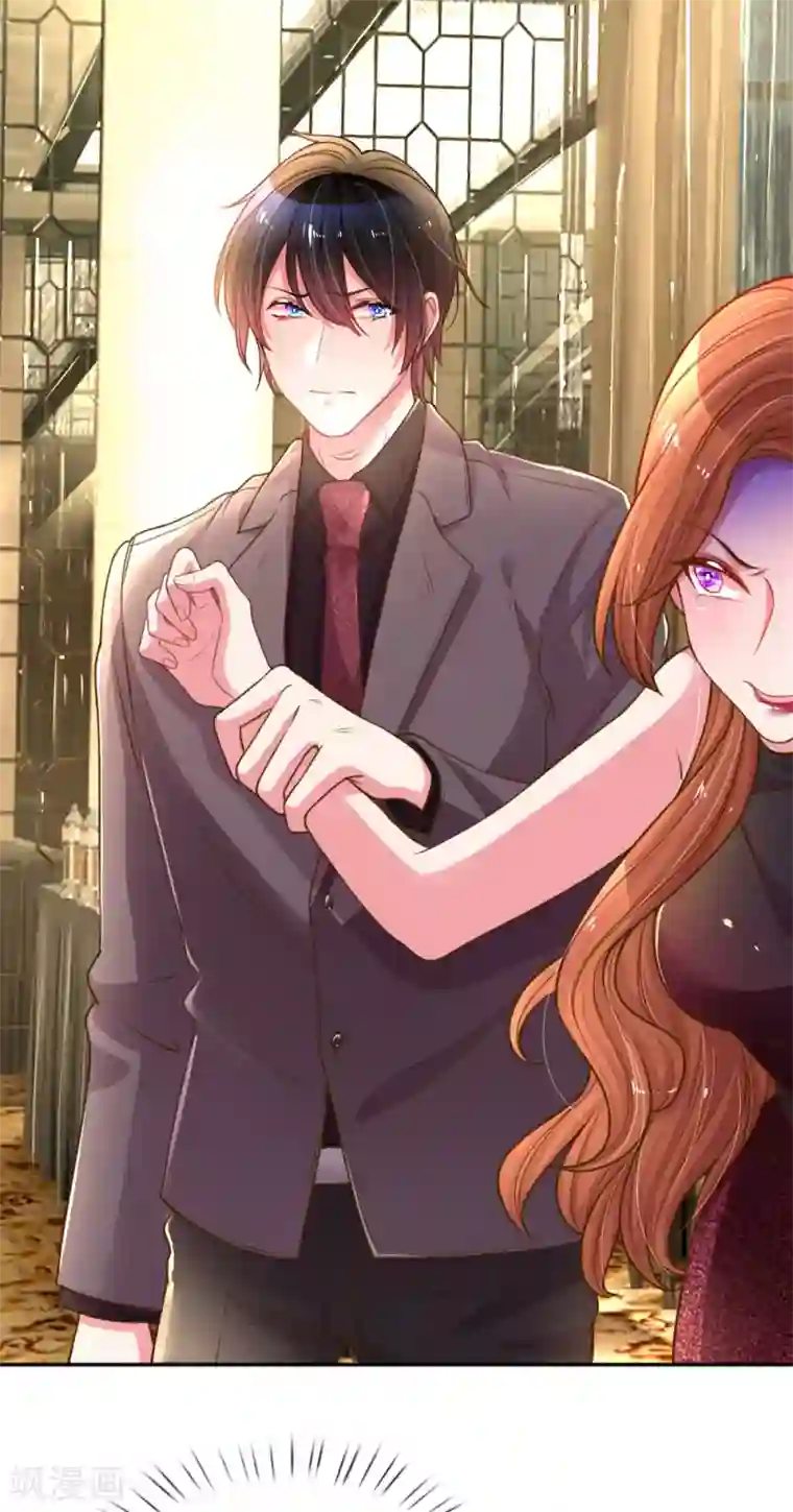 万丈光芒不及你第170话 惺惺作态