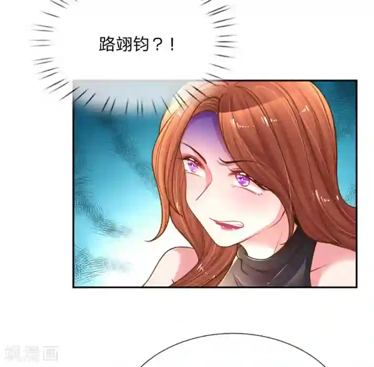 万丈光芒不及你第170话 惺惺作态