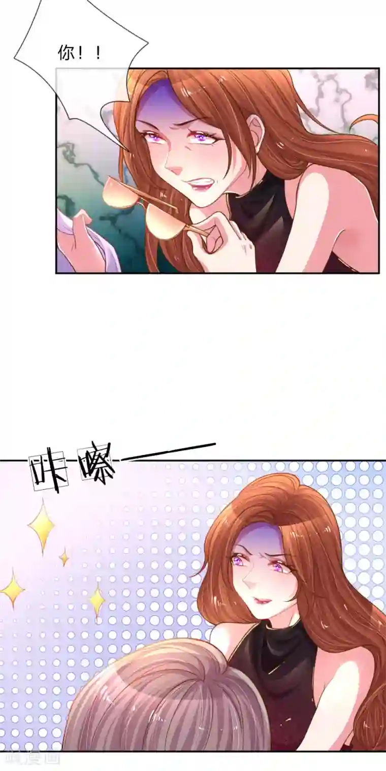 万丈光芒不及你第170话 惺惺作态