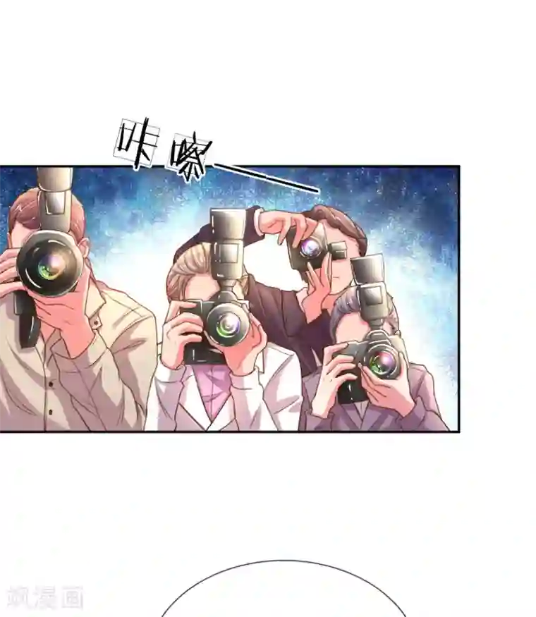 万丈光芒不及你第170话 惺惺作态