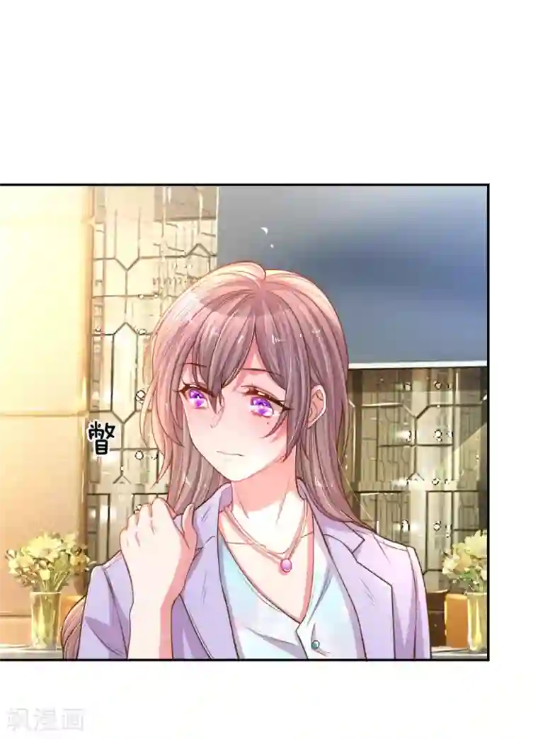 万丈光芒不及你第170话 惺惺作态