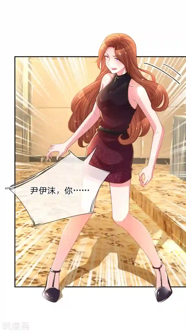 万丈光芒不及你第170话 惺惺作态