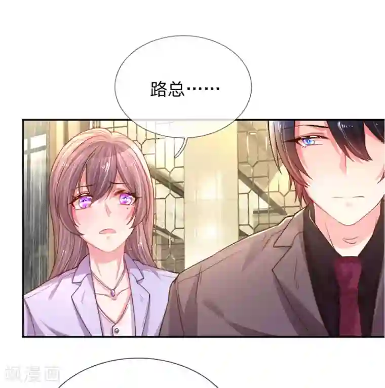 万丈光芒不及你第171话 光芒万丈的你