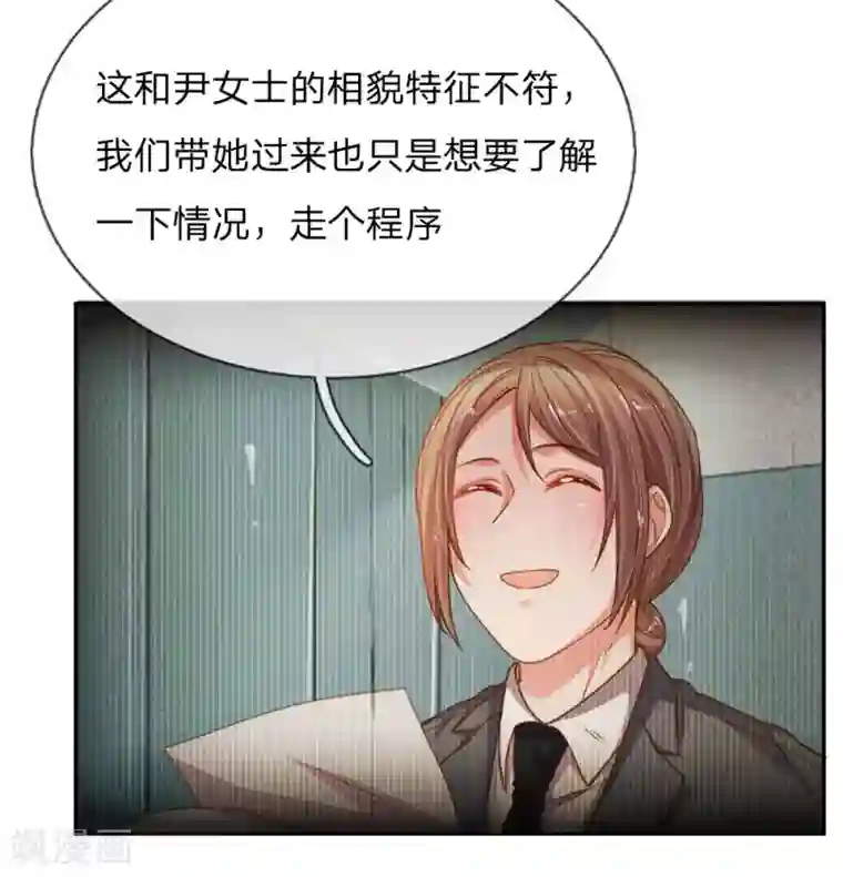 万丈光芒不及你第171话 光芒万丈的你