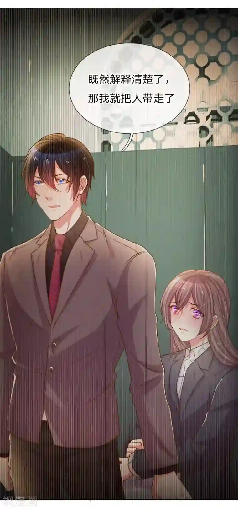 万丈光芒不及你第171话 光芒万丈的你