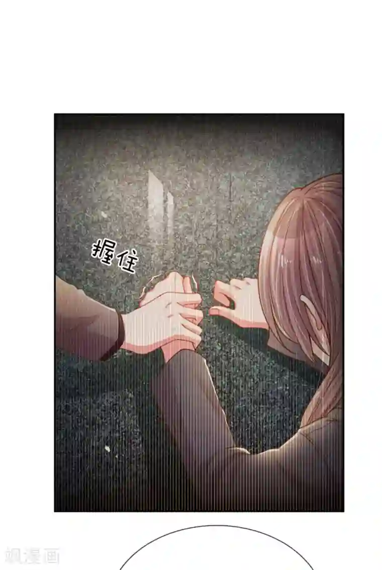 万丈光芒不及你第171话 光芒万丈的你