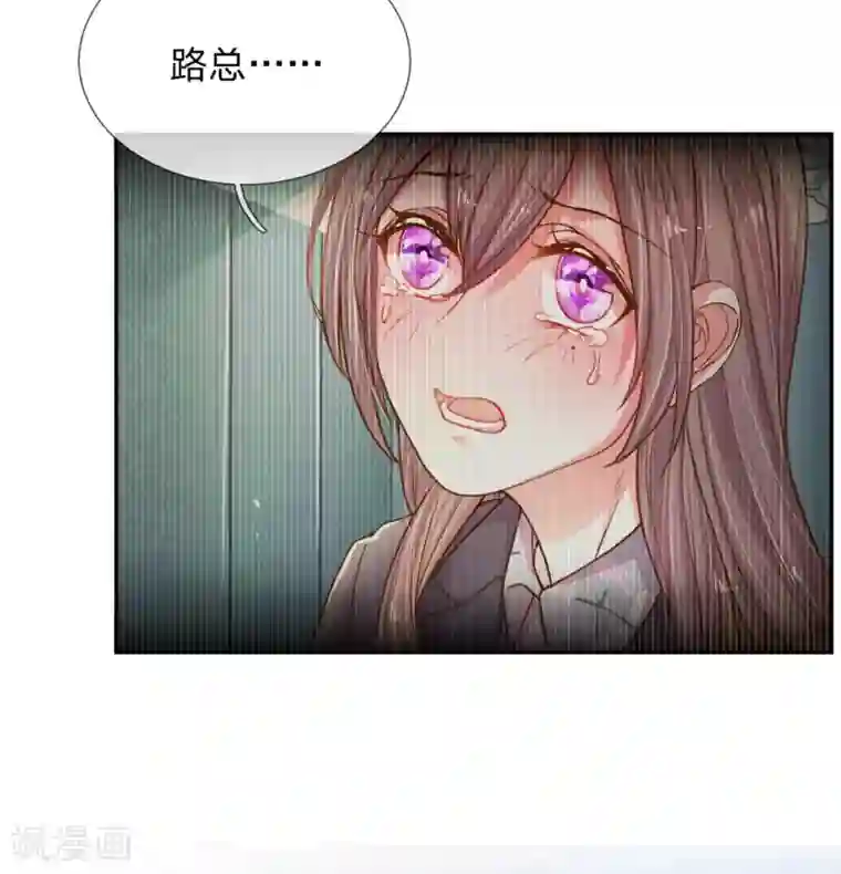 万丈光芒不及你第171话 光芒万丈的你