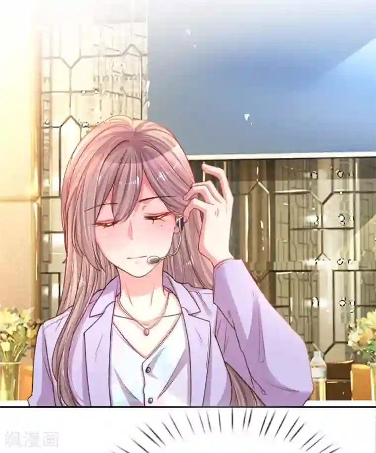 万丈光芒不及你第171话 光芒万丈的你