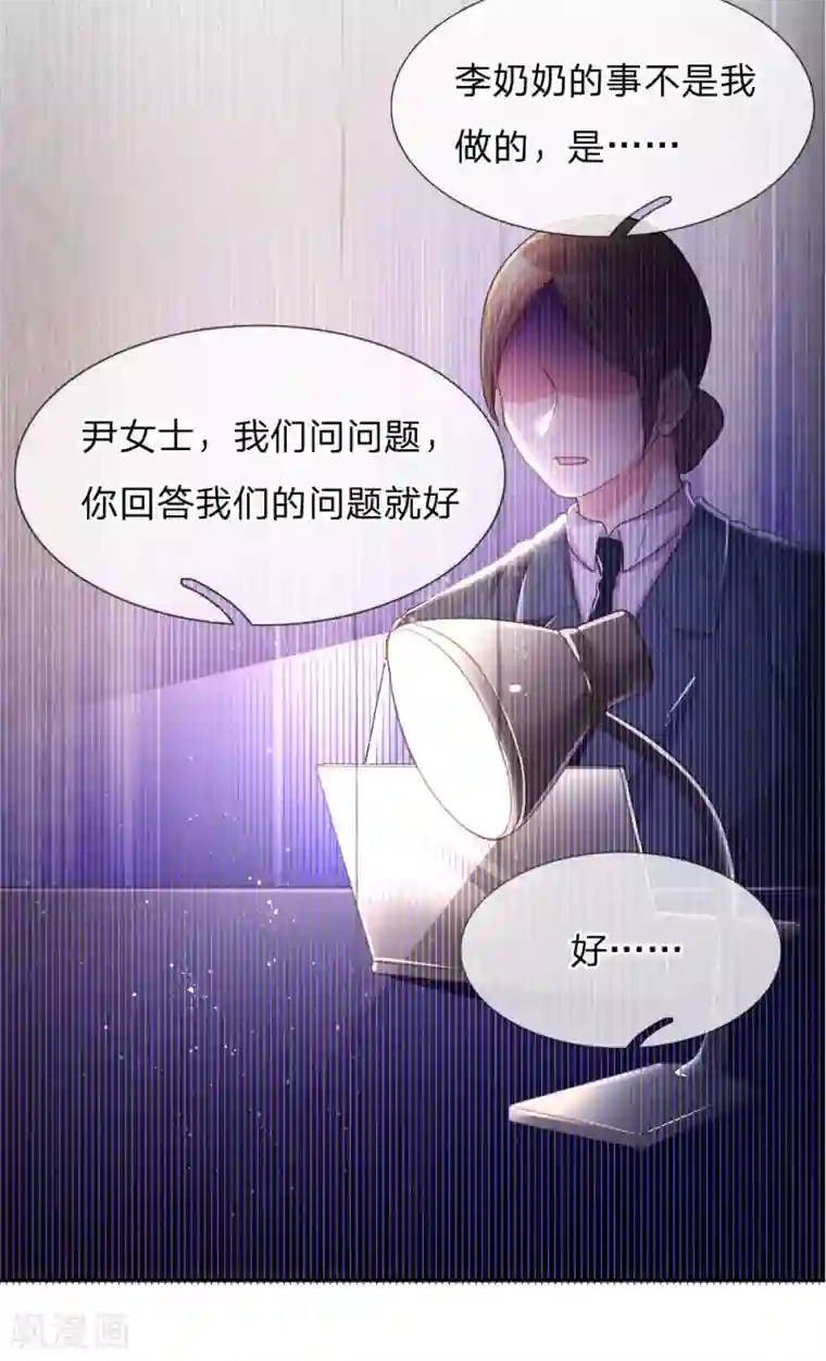 万丈光芒不及你第171话 光芒万丈的你