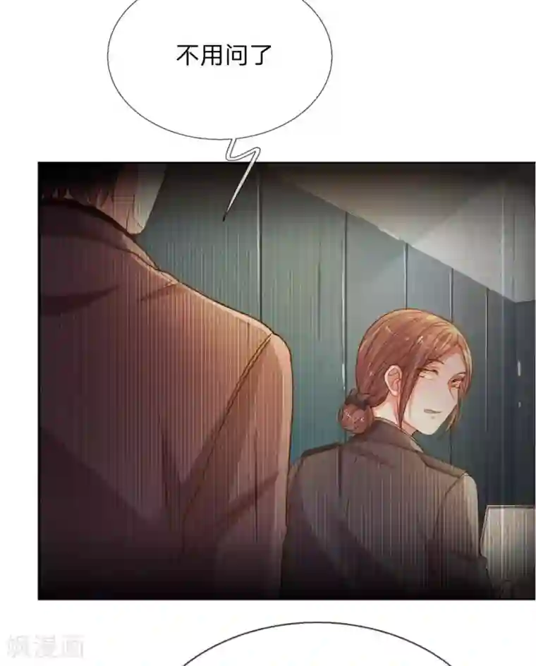 万丈光芒不及你第171话 光芒万丈的你