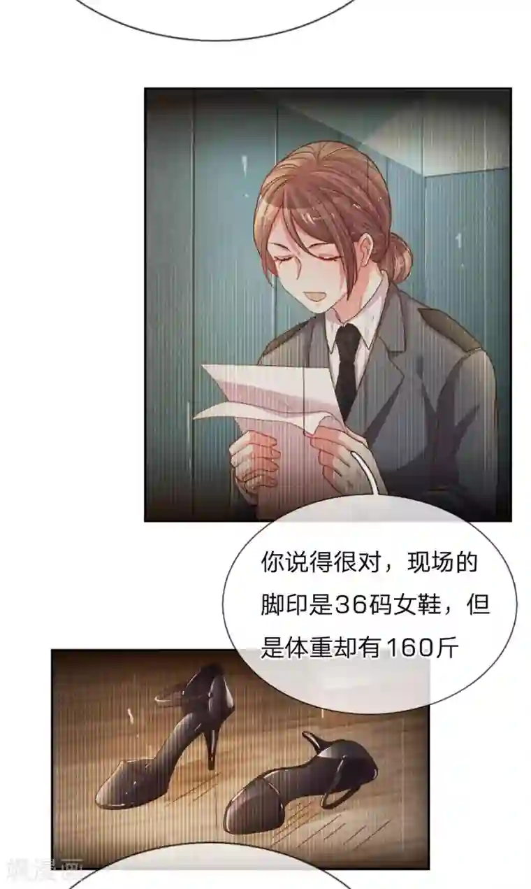 万丈光芒不及你第171话 光芒万丈的你