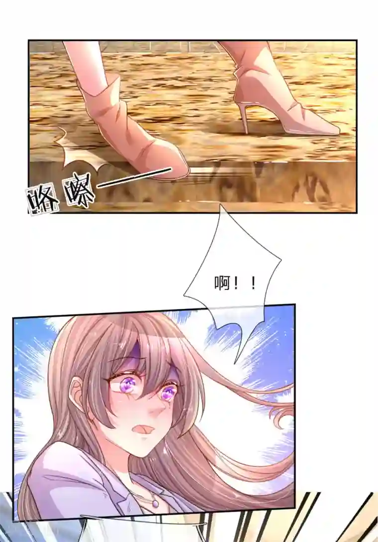 万丈光芒不及你第172话 乔总的心意