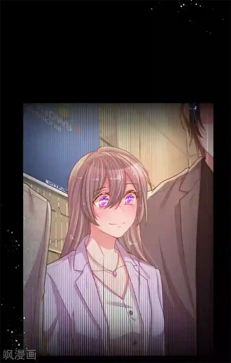 万丈光芒不及你第173话 一起下地狱吧