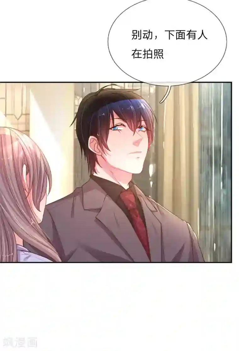 万丈光芒不及你第173话 一起下地狱吧