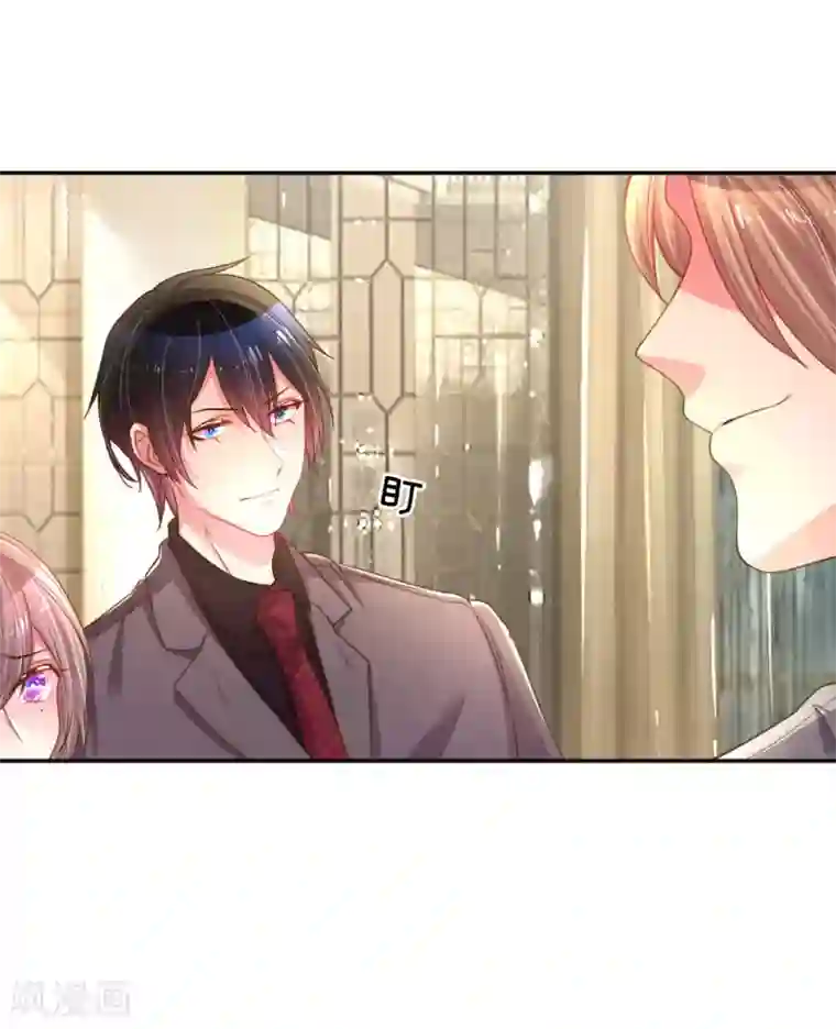 万丈光芒不及你第173话 一起下地狱吧