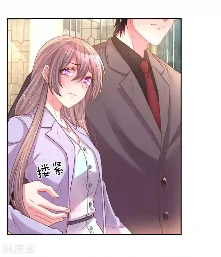 万丈光芒不及你第173话 一起下地狱吧