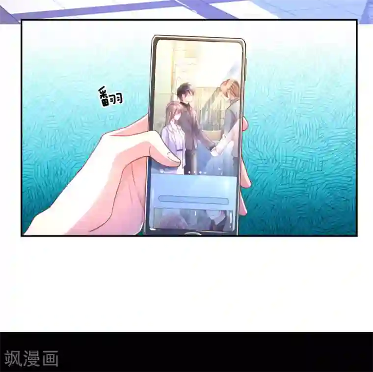 万丈光芒不及你第173话 一起下地狱吧