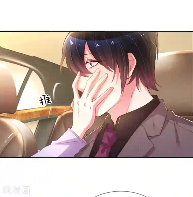 万丈光芒不及你第175话 无家可归