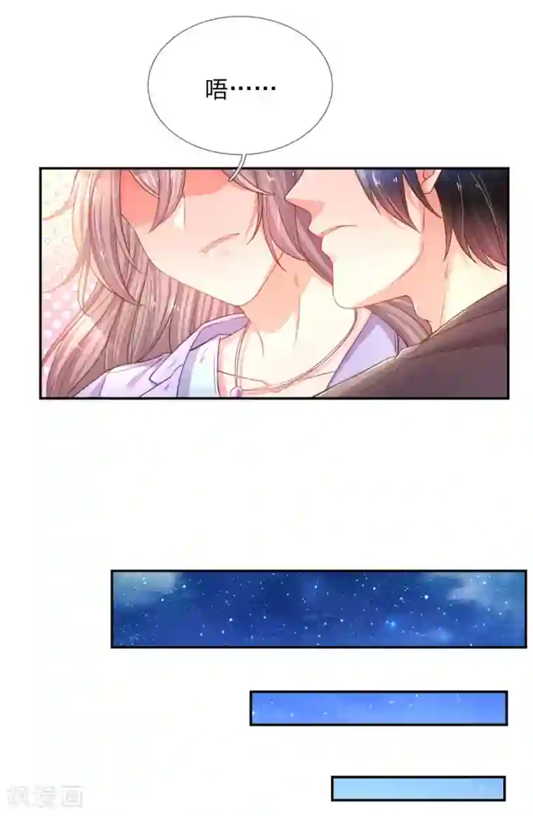 万丈光芒不及你第175话 无家可归