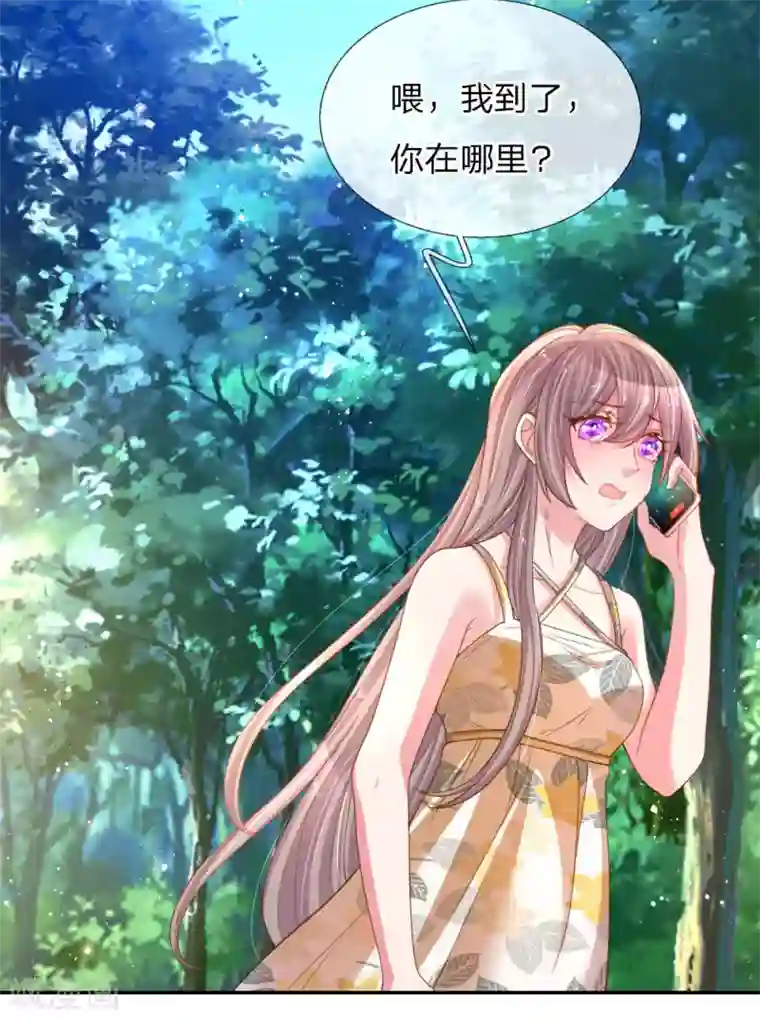 万丈光芒不及你第176话 有来无回的赴约