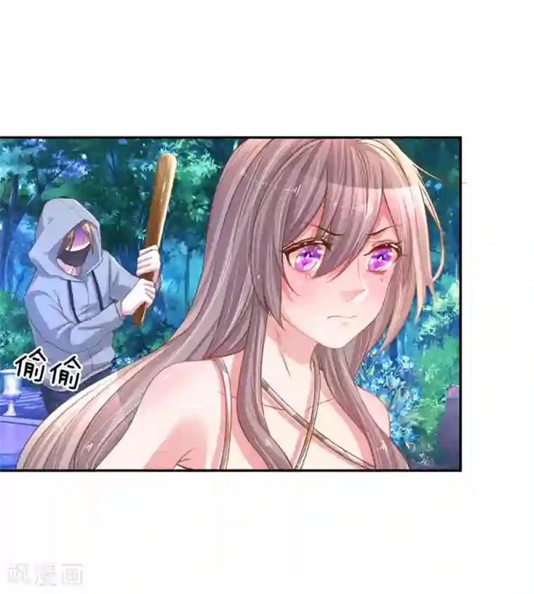 万丈光芒不及你第176话 有来无回的赴约