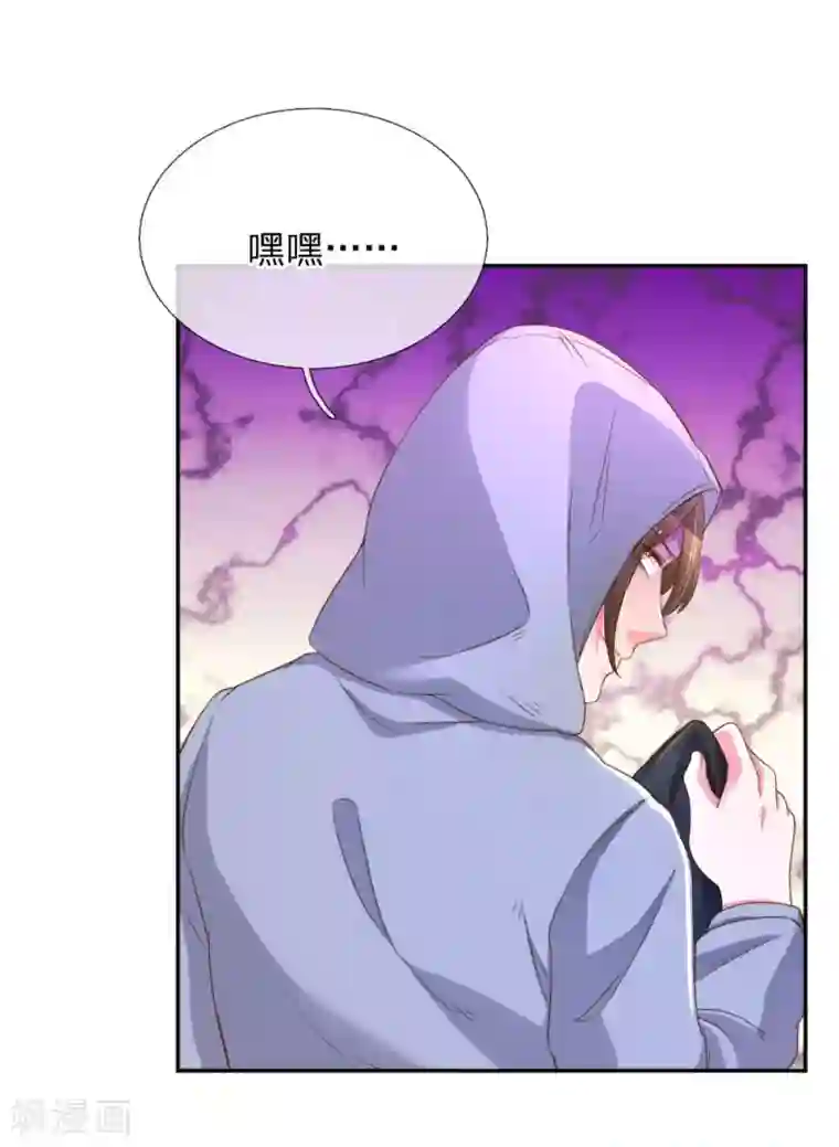 万丈光芒不及你第176话 有来无回的赴约