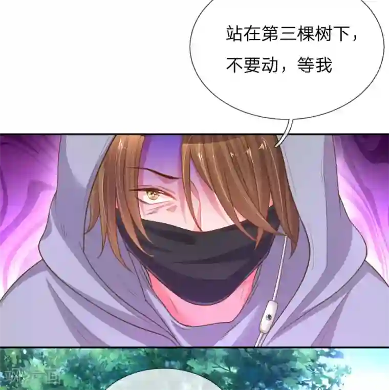 万丈光芒不及你第176话 有来无回的赴约