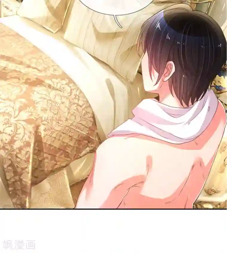 万丈光芒不及你第177话 麻烦的女人